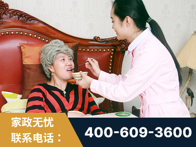 迪庆-照顾老人保姆