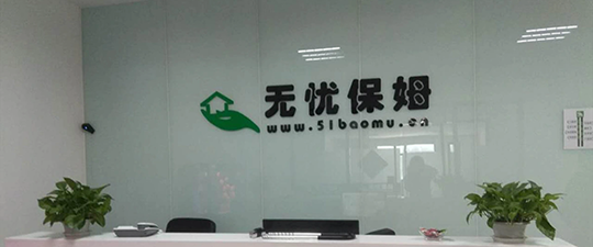 迪庆-首屏背景图