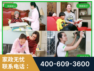 迪庆-企业展示图