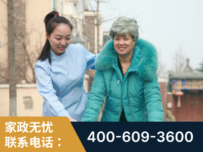 迪庆-无忧家政